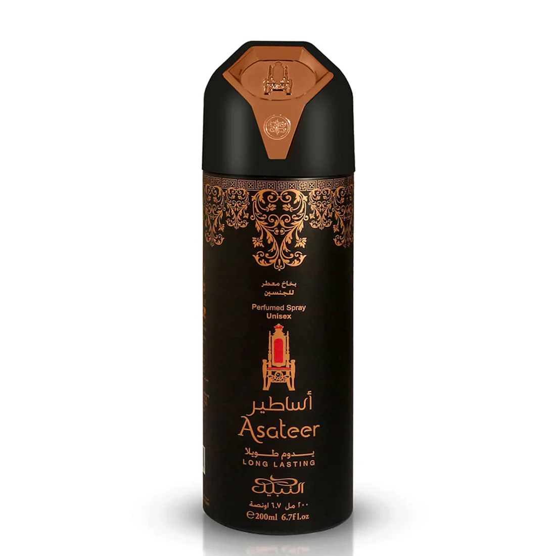 Nabeel Asateer 200 ml