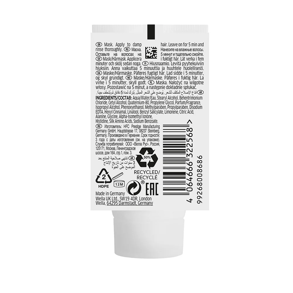 Wella Professionals Fusion Intense Repair Mask 30 ml - Image 11