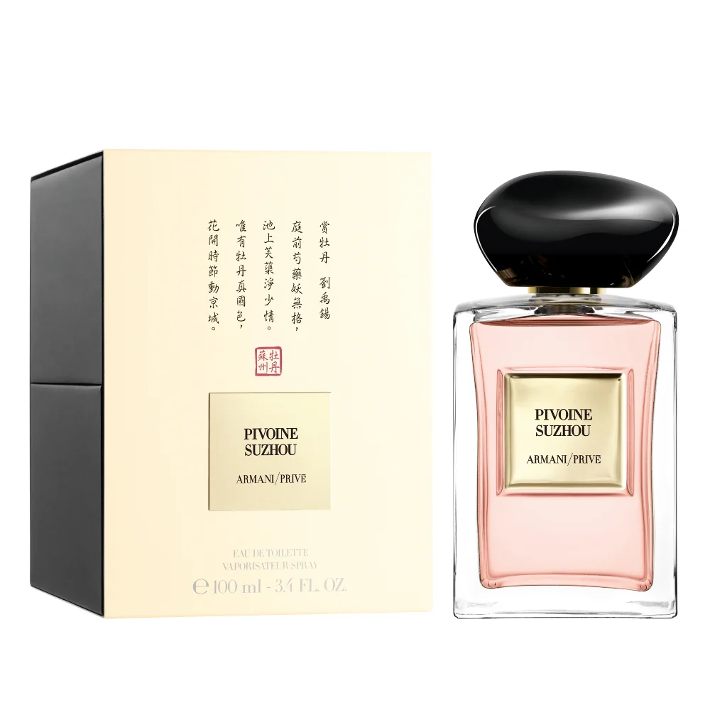 Armani/Prive' Pivoine Suzhou 100 ml - Image 2