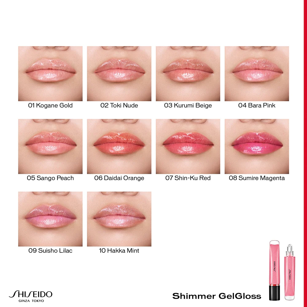 Shiseido Shimmer GelGloss 07 Shin-ku Red - Image 3