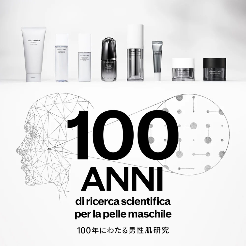 Shiseido Skin Empowering Cream 50 ml - Image 7